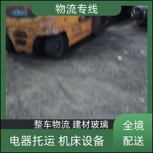 成都到临汾侯马物流公司-成都到临汾侯马货运专线公司-急速响应