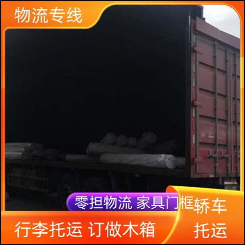 成都到南阳唐河县物流公司-成都到南阳唐河县全境物流公司-全境直达