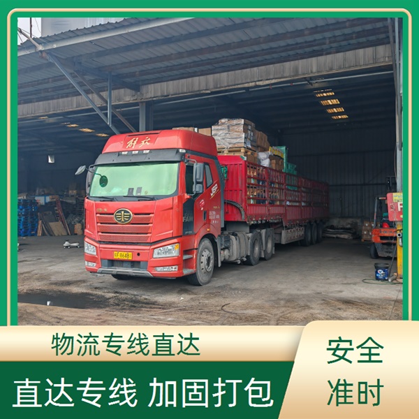 成都到咸宁通城县物流公司-成都到咸宁通城县物流直达专线-省时省心