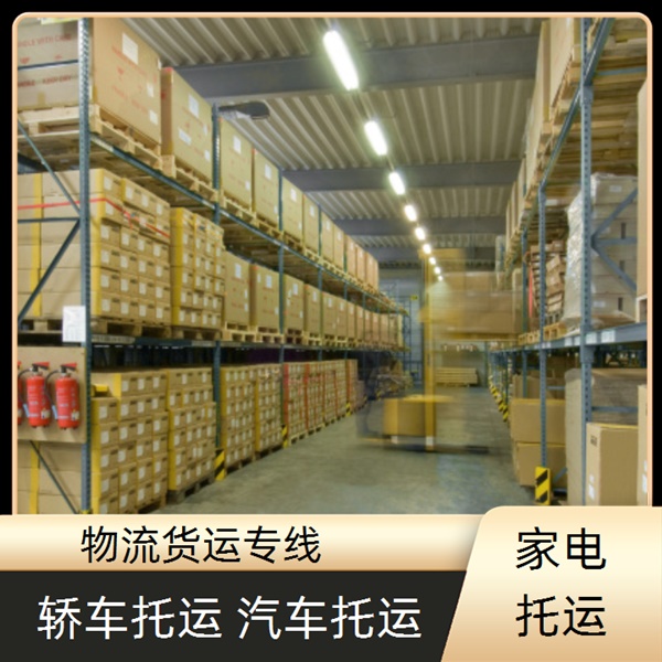 成都到吉林蛟河物流公司-成都到吉林蛟河货运公司-机动性高