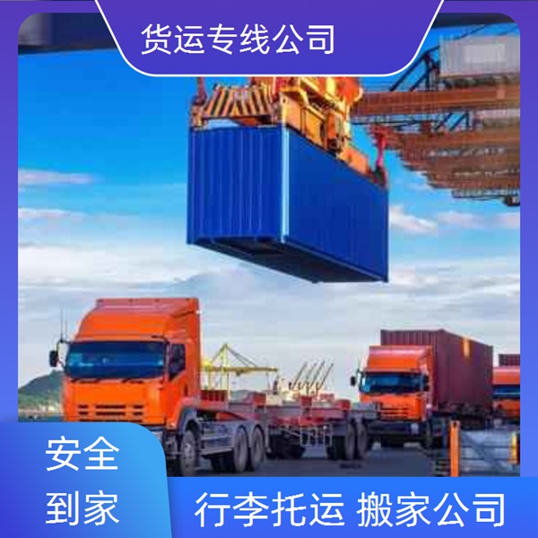 成都到甘孜新龙县物流公司-成都到甘孜新龙县物流货运公司-省时省心