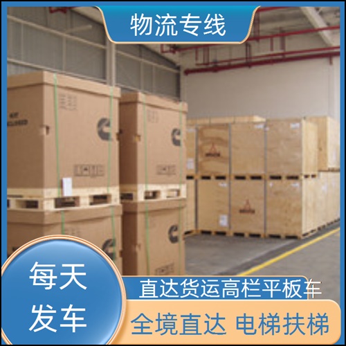 成都到楚雄禄丰县物流公司-成都到楚雄禄丰县货运直达专线-实时监控