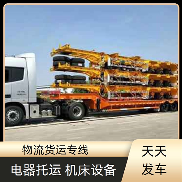 成都到洛阳汝阳县物流公司-成都到洛阳汝阳县专线物流公司-丢损必赔