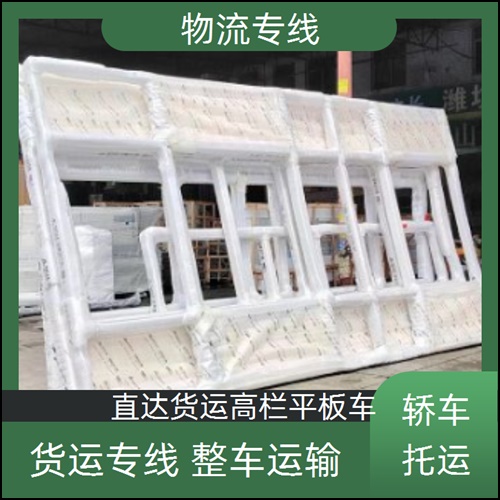 成都到宜宾筠连县物流公司-成都到宜宾筠连县物流直达专线-价格透明