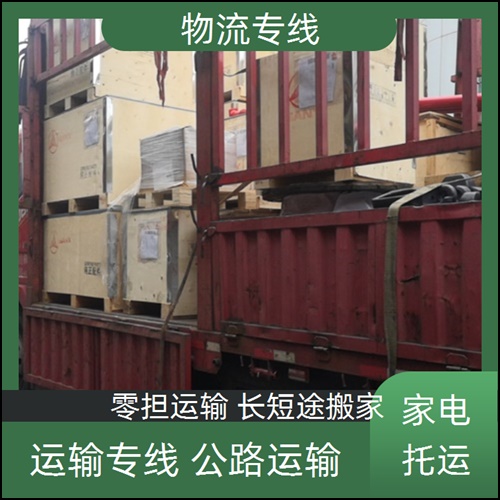 成都到株洲攸县物流公司-成都到株洲攸县货运专线公司-省时省心