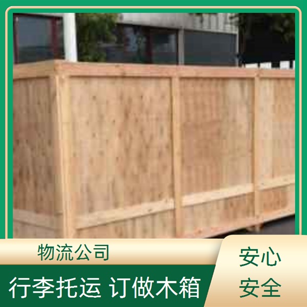 成都到营口盖州物流公司-成都到营口盖州物流专线公司-时效稳定