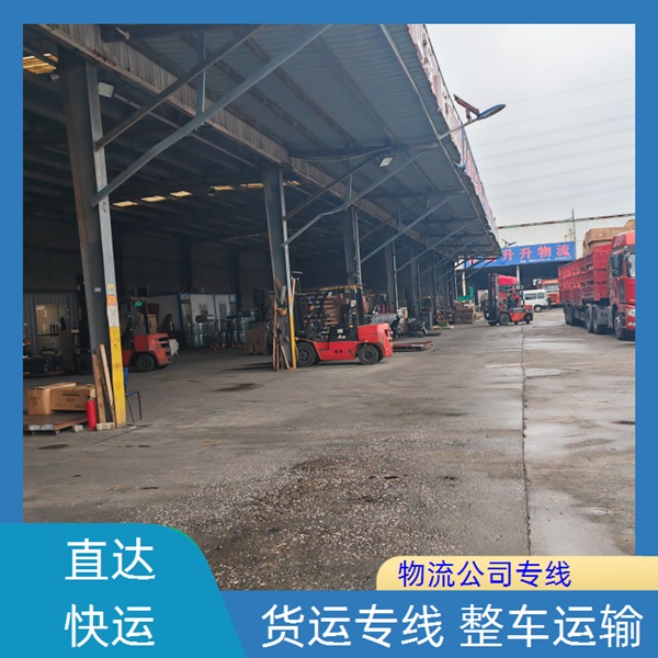 成都到苏州常熟物流公司-成都到苏州常熟物流公司专线-急速响应