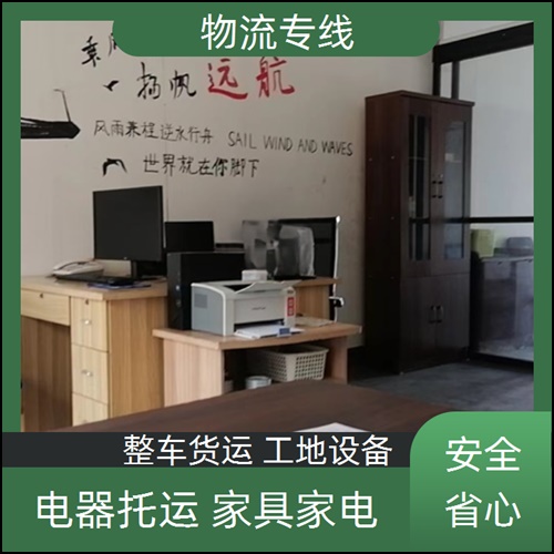 成都到湘西古丈县物流公司-成都到湘西古丈县全境物流专线-实时监控