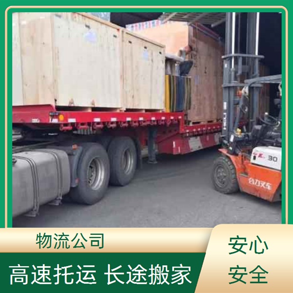 成都到大同矿区物流公司-成都到大同矿区物流公司专线-价格实惠