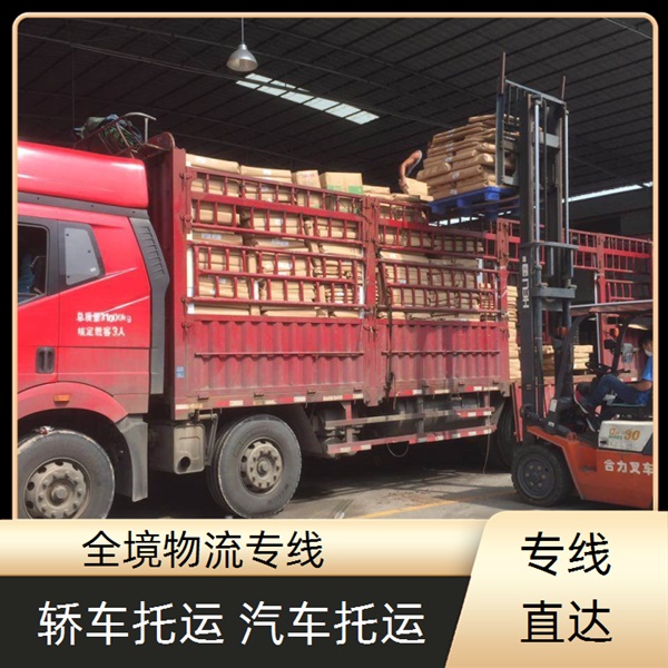 成都到三明尤溪县物流公司-成都到三明尤溪县货运专线公司-直达往返