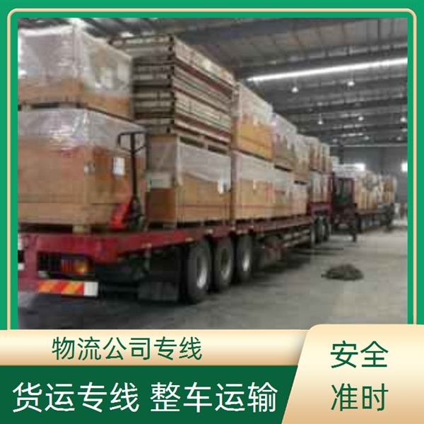 成都到梧州藤县物流公司-成都到梧州藤县物流直达专线-上门提货