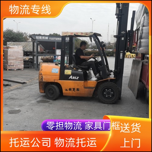 成都到德州夏津县物流公司-成都到德州夏津县全境物流公司-省时省心