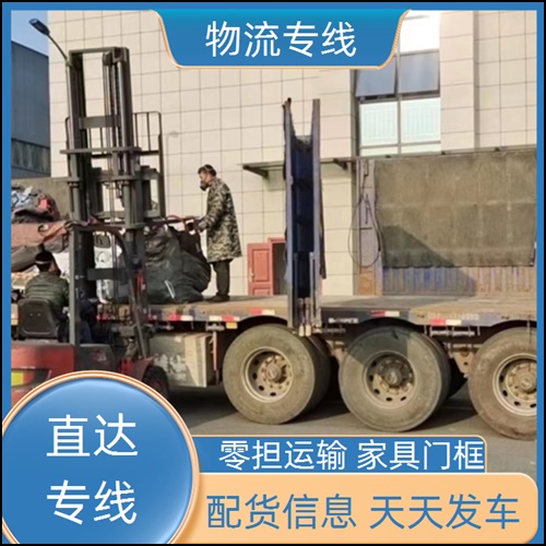 新余到连云港物流公司 13803507336连云港到新余物流公司