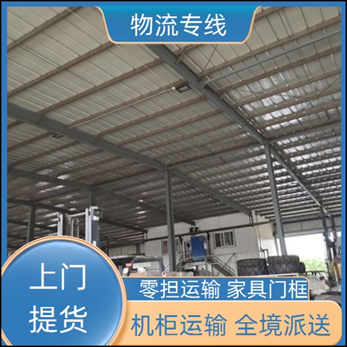 景德镇到沈阳物流公司 13803507336沈阳到景德镇物流公司