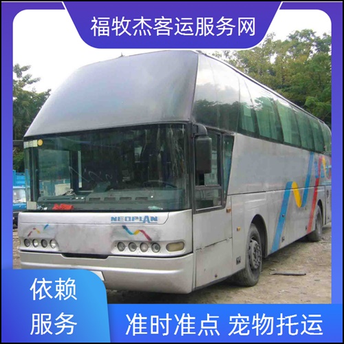 张家港到唐山汽车客车班次查询表（路线+票价）供应