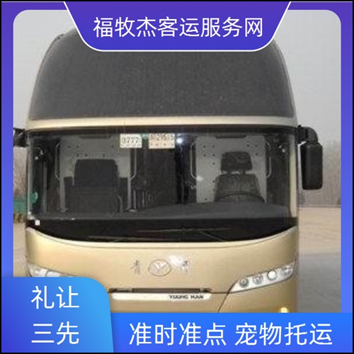 常熟到阳泉客车大巴车班次查询表（路线+票价）零售