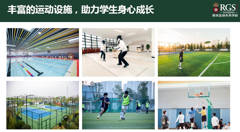 启蒙未来溧水区12年一贯制学校<全封闭的私立学校>