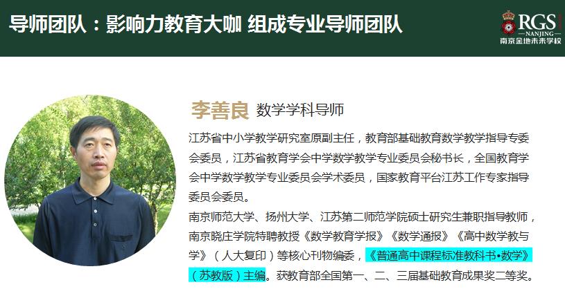 升学保障江北新区小初衔接班<办学透明的民办学校>