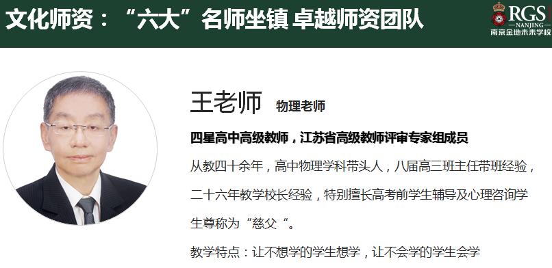 避坑指南秦淮区贵族高中学校<办学透明的民办学校>