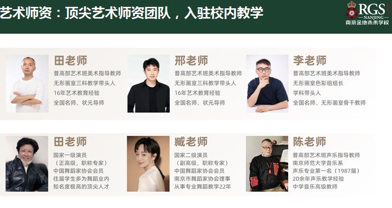 班来袭南京市幼小衔接课程<全寄宿的私立学校>