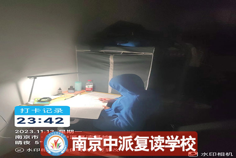 南京江北新区复读学校推荐！初中没考上复读推进率+全封闭班一览