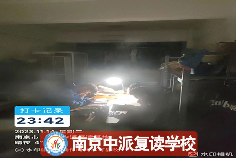 南京各区复读学校推荐！初三没考上复读辅导班2025年政策+全封闭学校一览