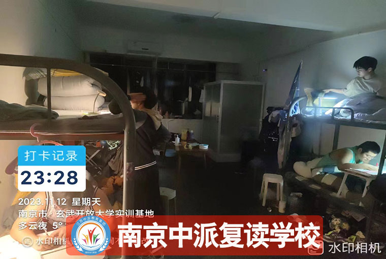 南京雨花复读学校推荐！中考没考上复读补习班哪家好+全封闭学校一览