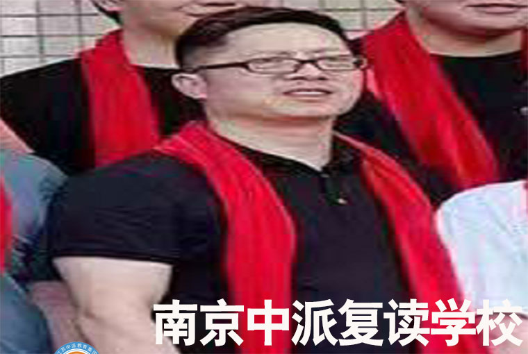 南京溧水复读学校推荐！初三复读学校地址+全封闭机构一览