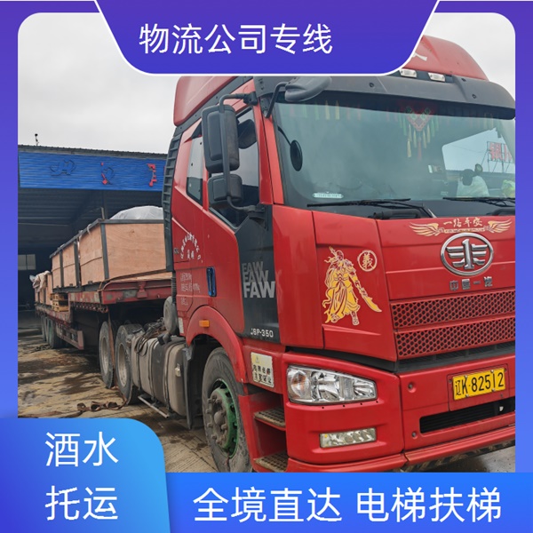 佛山狮山到金华东阳市物流专线-佛山到金华东阳市钢材长途运输 家具门框-门框运输2026上门评估