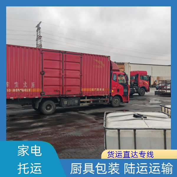 大沥兴泰到包头固阳县物流专线-佛山到包头固阳县零担运输 家具家电托运 -门框运输2026费用价格