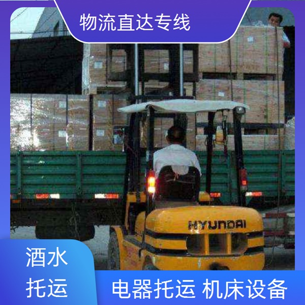 佛山大沥到青岛莱西市物流专线-佛山到青岛莱西市工地设备 整车零担运输-门框运输2026准时准点