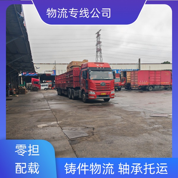 佛山大沥到石家庄桥西区物流专线-佛山到石家庄桥西区整车零担 冷链货物运输-门框运输2026每天发车