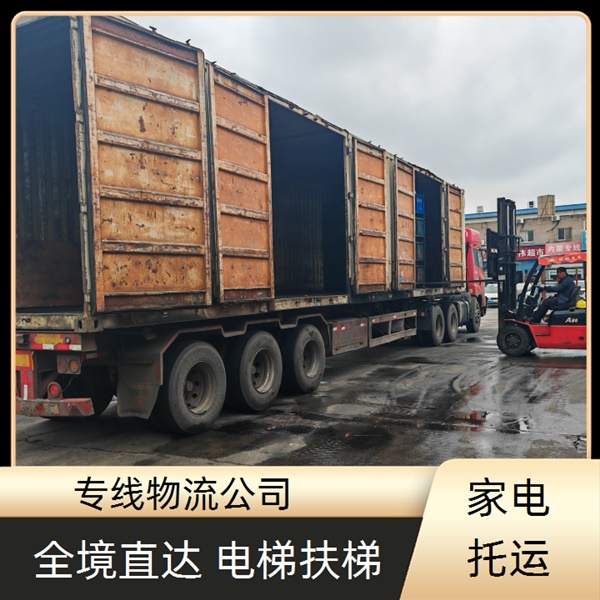 佛山兴泰直达到韶关南雄市物流专线-佛山到韶关南雄市锂电池托运 长途搬家-门框运输2026整车配货