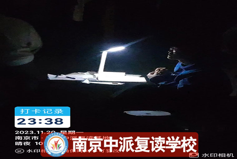 2025南京江北新区3大评价好的高考复读机构联系方式<南京江北新区高考复读>