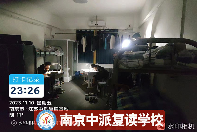 2025南京建邺3大评价好的舞蹈生高考复读电话<南京建邺高考复读>