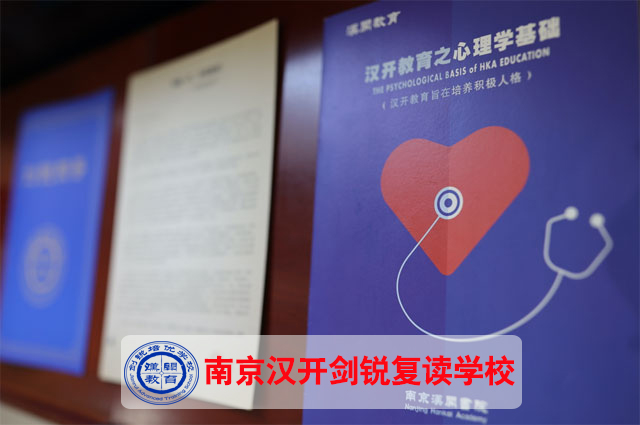 2026年【前六】南京各区中考辅导班<艺术生高考复读科学应考方法>