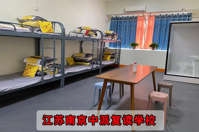 2025年南京秦淮区高三复读补习学校复读机构要注意哪些<按人气实力榜单推荐>