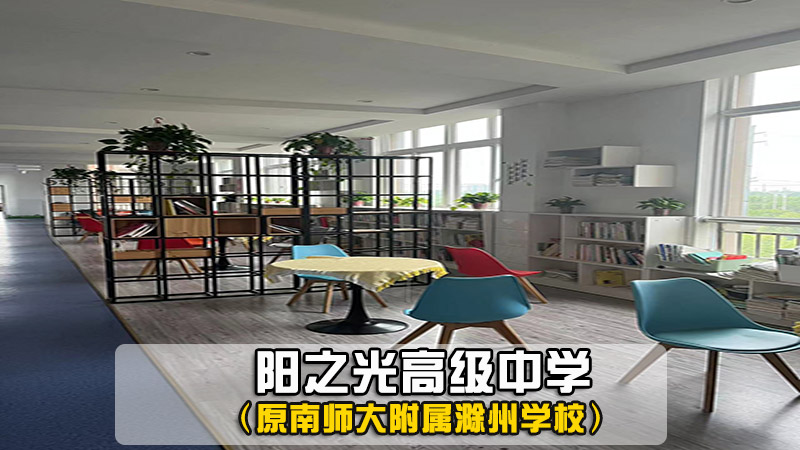 2025年徐州五大高考复读补习联系方式<高考复读补习>