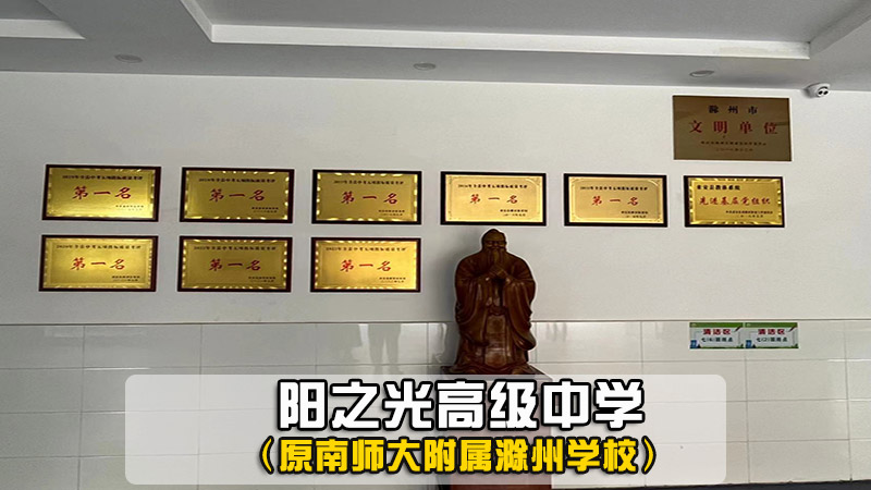 南通高考复读集训学校如何选择+2026复读一年学费大概多少钱