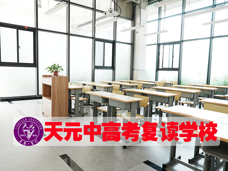 【南京江北新区中考400分左右请速看】中考复读机构联系方式+2026年榜