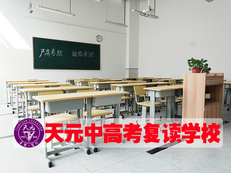 【南京玄武区中考430分左右请速看】中考复读冲刺收费+2026年榜