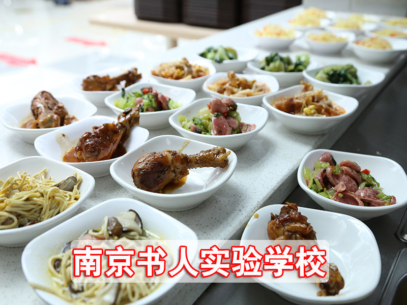 镇江市高考复读集训班（高中私立学校）+南京书人实验学校高考复读