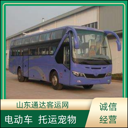 全程高速/潍坊到承德的长途客车时刻表查询班次查询表（路线+票价/查询表）