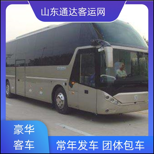 全程高速/哈尔滨到吉林的长途客车今日还有吗班次查询表（路线+票价/价格）