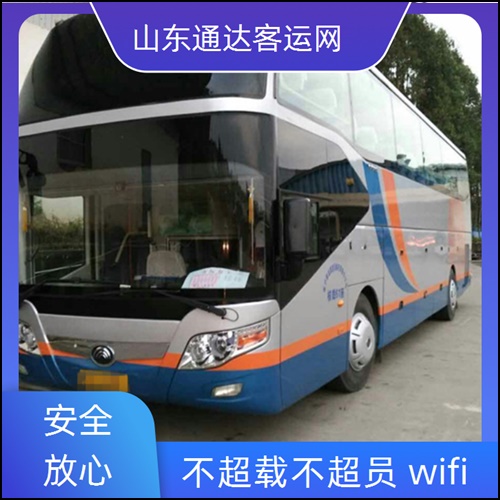 全程高速/寿光到承德的长途客车有卧铺吗班次查询表（路线+票价/长途大巴）