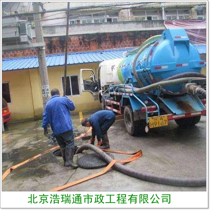 北京密云区政污水管道清淤诚信优惠-2026北京排水池清掏
