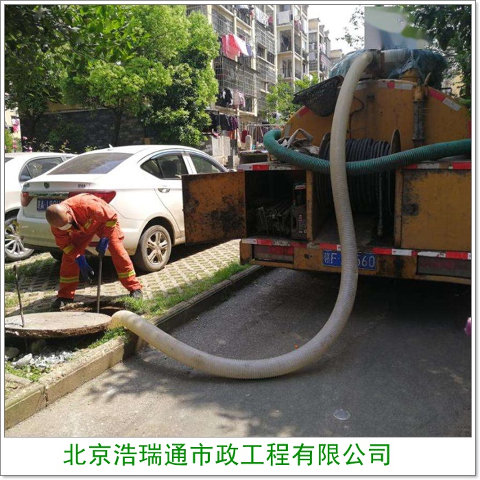 北京房山区非开挖置换价格优惠-2026北京污水管清掏