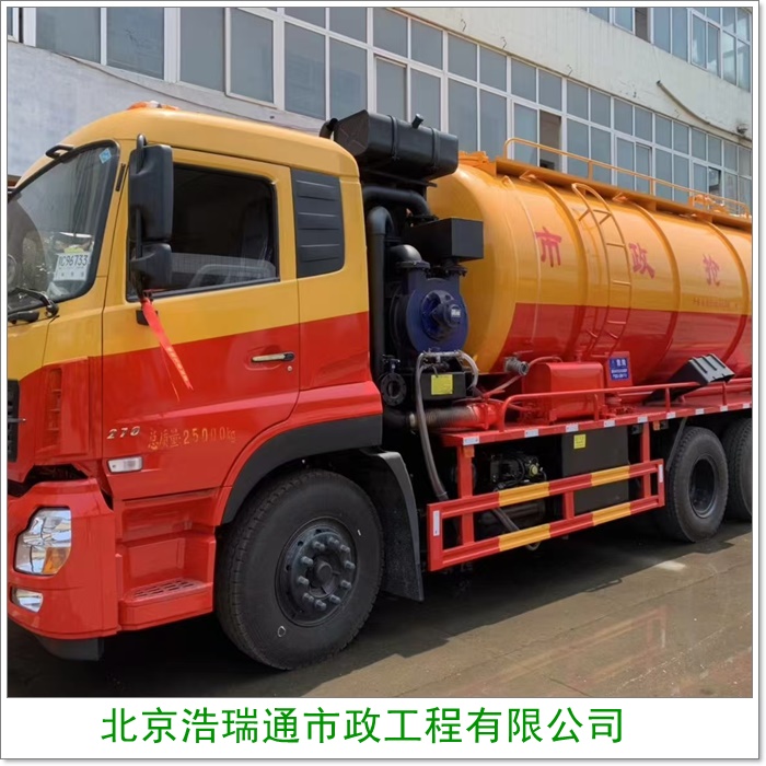 北京通州区专业管道疏通上门清理-2026北京化工厂废水管道清洗