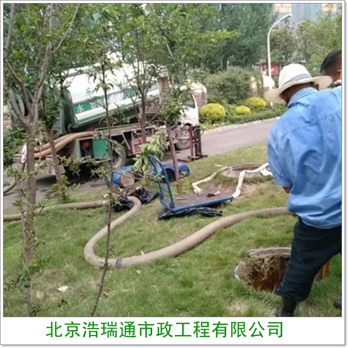 北京房山区小区化粪池清掏哪里强-2026北京排污管道清掏