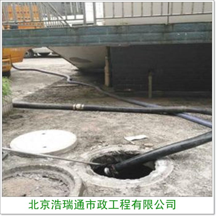 北京门头沟淤泥净化处理哪里强-2026北京清理污水井